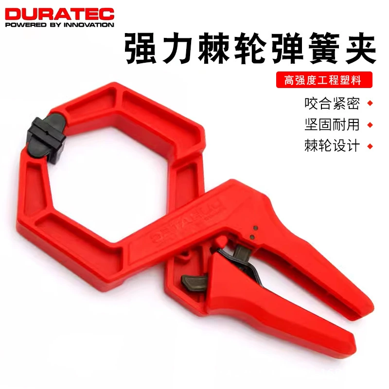 Пружинный зажим с храповым механизмом Dexun DURATEC, фиксированный А-образный зажим, быстрый деревообрабатывающий зажим, зажим для панели деревянной доски