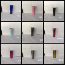 20oz双层不锈钢保温杯拉伸内胆 彩色瘦身杯配透明吸管