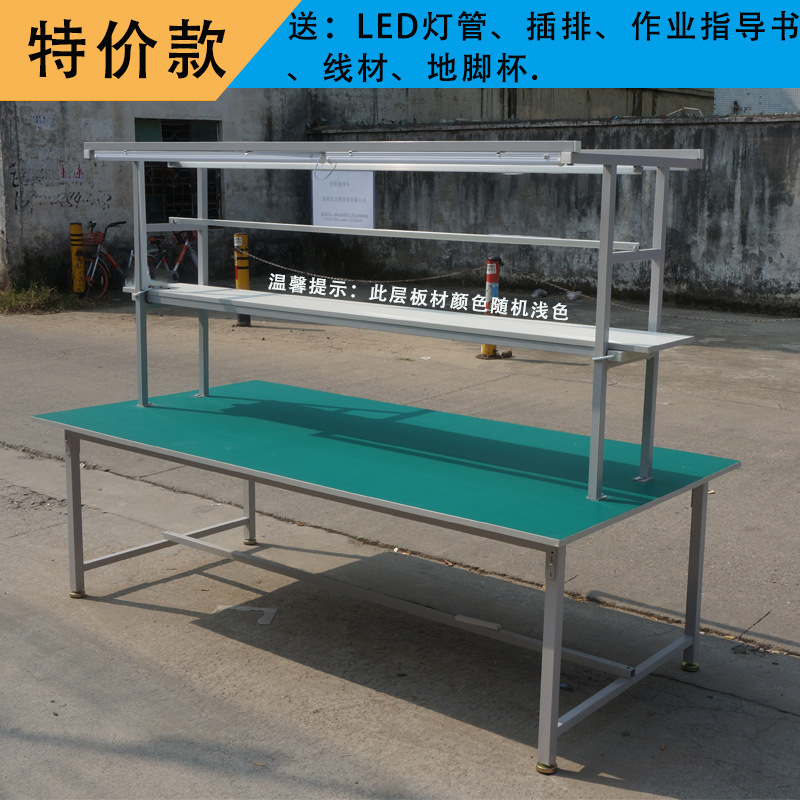 mesa de trabajo antiestática línea de ensamblaje de fábrica sin polvo mesa de operación de laboratorio de reparación de teléfonos móviles