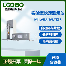 ������MI LabAnalyzer����ҿ��ٜy���x�߾��ȹ��������ٷ����x