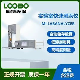 其他气体分析;水质分析仪;其他仪器仪表