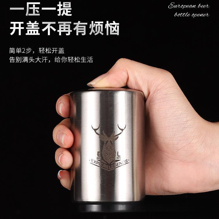 프레스 와인 신 병따개 스테인리스 스틸 맥주 오프너 자동 병따개 병따개 스테인레스 크리에이티브 병 캡 오프너