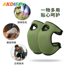 潜水料花园护膝垫户外园林加厚护膝劳保海绵弹力防护膝盖跪垫厂家