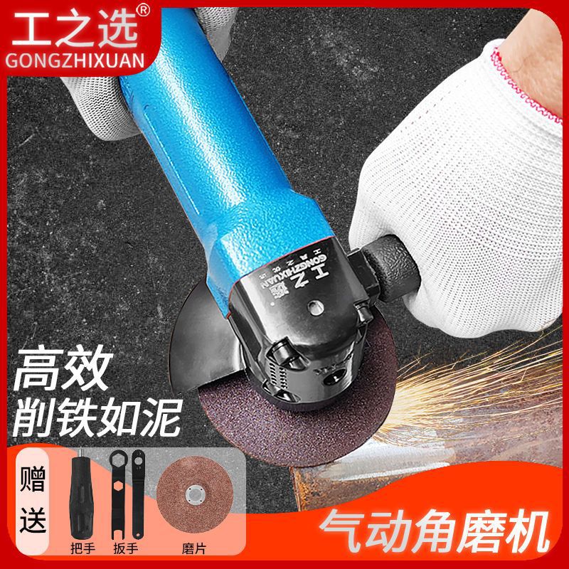 4寸气动打磨角磨机工业级气动磨光机打磨抛光切割风动工具砂轮机