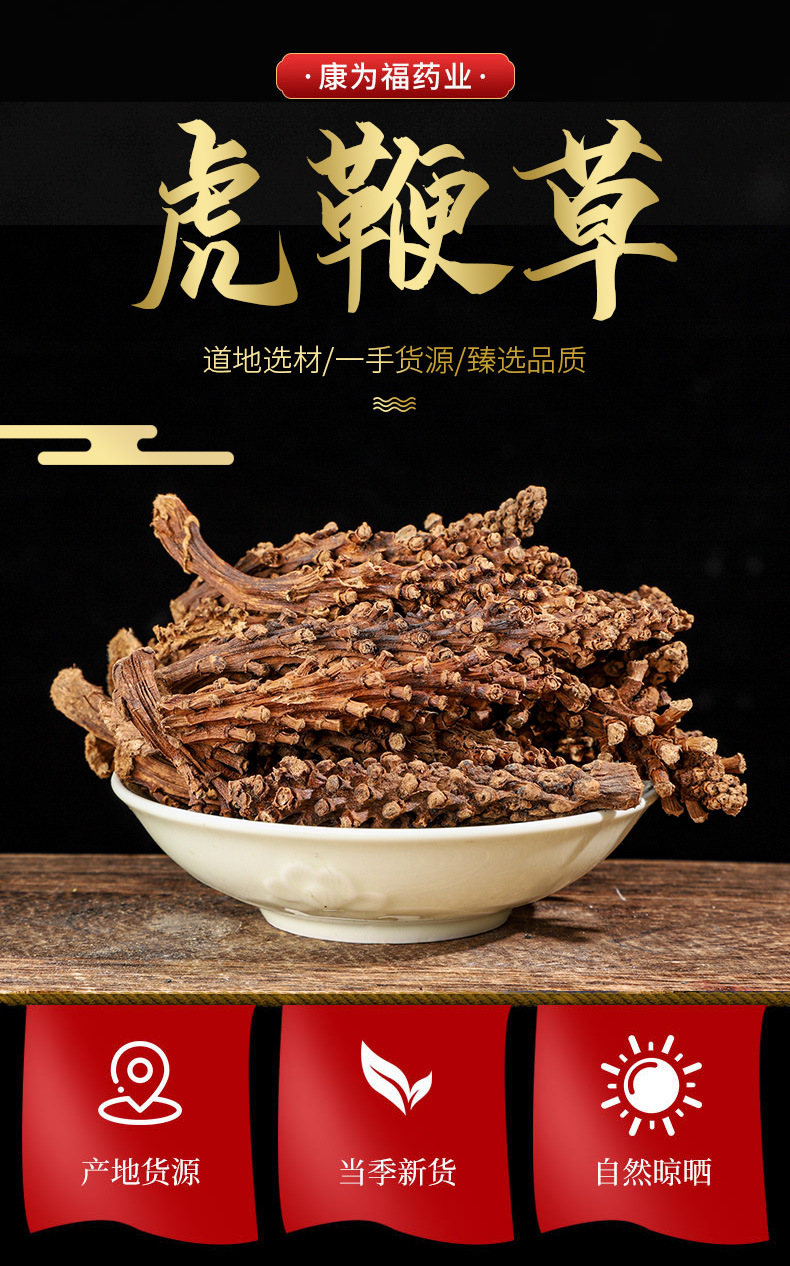 Hu Bian Cao (Achyranthes aspera) — Dried Food Herb, 500g Bulk Herbal Botanical overview