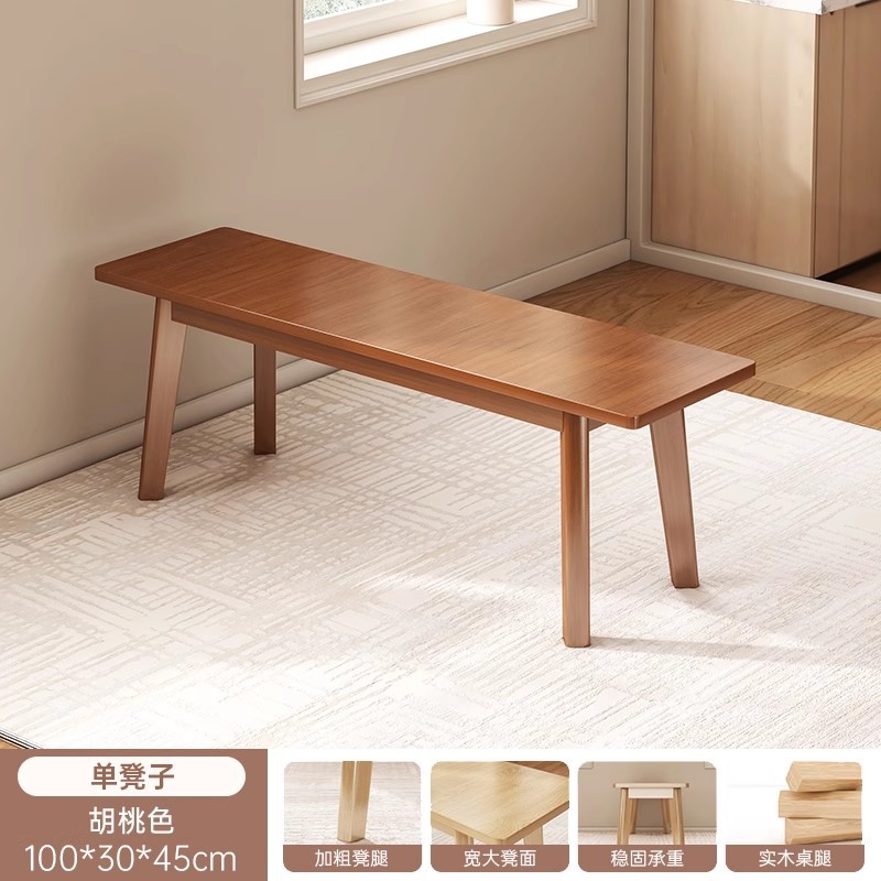 Taburete de comedor taburete moderno simple taburete de cambio de zapatos taburete de comedor taburete de sala de estar taburete de cama