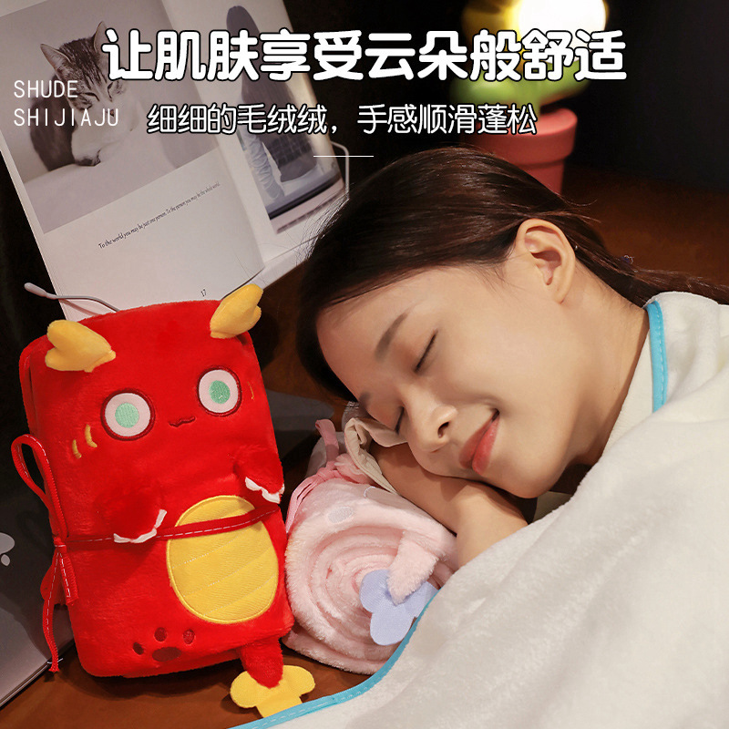 Año del Dragón mascota dragón manta de verano piernas de coral lana siesta caliente oficina almuerzo manta manta linda