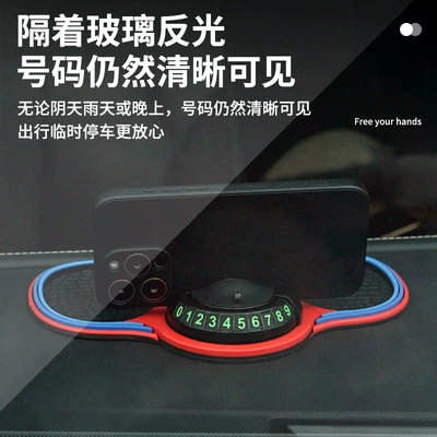 Anti-Slip Mat Center Console Large: Anti-slip mat