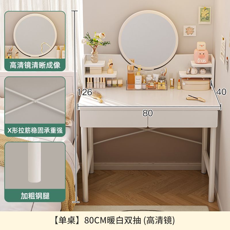 [싱글 테이블] 80cm 서랍 2개(고화질 거울)
