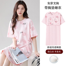 睡衣女士夏纯棉短袖睡裙全棉带胸垫外穿薄款大码宽松中长裙居家服