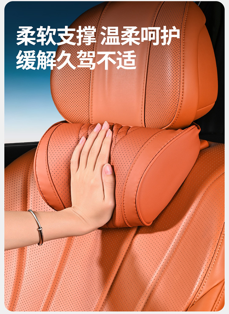 Suitable for BYD Tang L and Tang series car headrest breathable neck pillow and lumbar support set