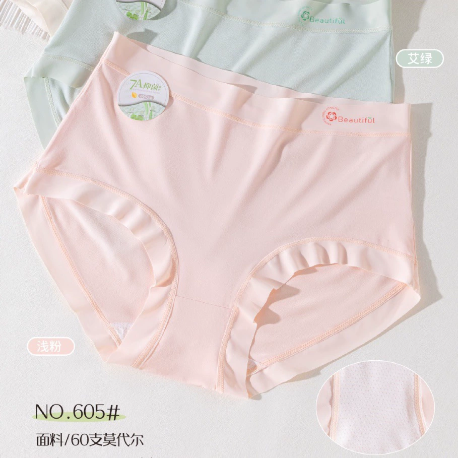 Специальная цена, чтобы запустить женское нижнее белье в режиме 5 юаней