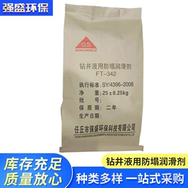 其他添加剂;植物胶;纤维素