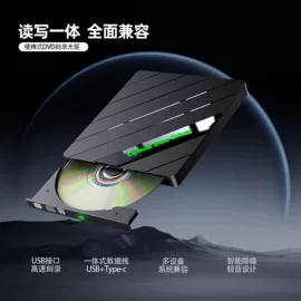 光驱、刻录机;移动硬盘盒;光驱盒