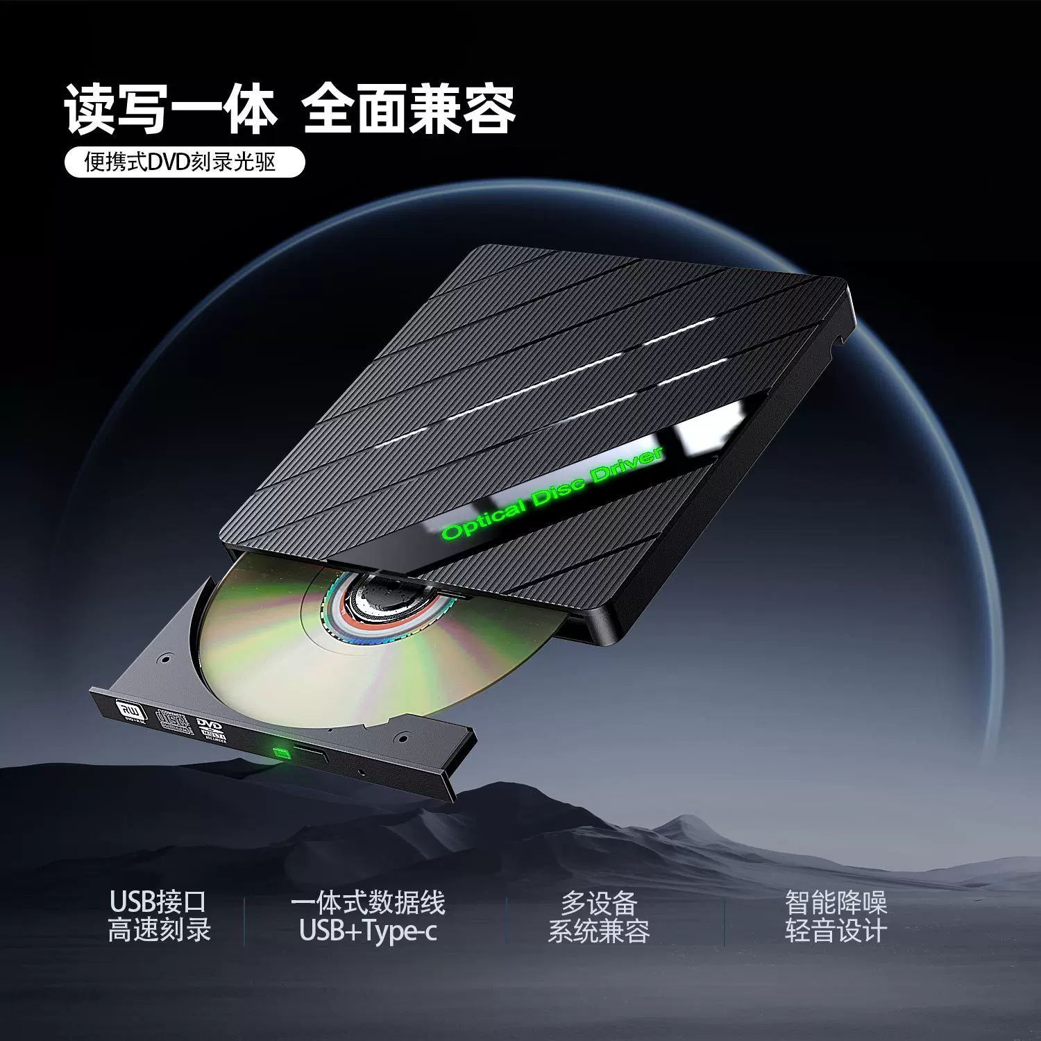 多功能扩展外置光驱DVD刻录机七合一USB/TYPE接口可外接U盘批发