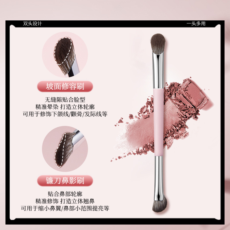 谷瑾双头修容刷适用高光腮红鼻影阴影提亮修饰便携眼部细节化妆刷|undefined