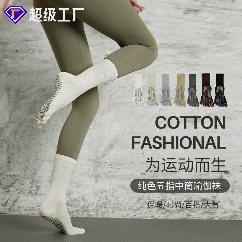 Весенние носки для йоги средней длины для женщин, профессиональные нескользящие носки с пятью пальцами, специальные спортивные компрессионные носки для пилатеса с раздельными пальцами.