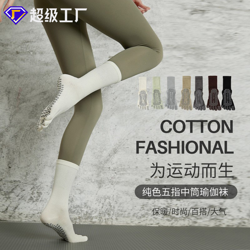 Spring Mid-Length Yoga Socks for Women, Professional Non-Slip Five-Toe Socks, Pilates-Specific Sports Compression Fitness Split-Toe Socks Spring Mid-Length Yoga Socks for Women, Professional Non-Slip Five-Toe Socks, Pilates-Specific Sports Compression Fitness Split-Toe Socks