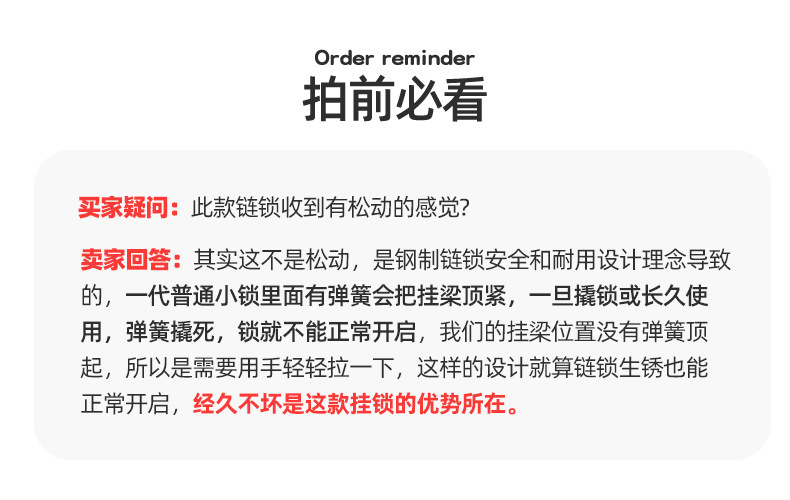 说明.jpg