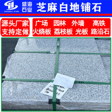 ֥���С������  G603���� ͥԺ����V���҃� ��ɫ�����ҵ��ʯ