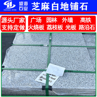 ֥���С������  G603���� ͥԺ����V���҃� ��ɫ�����ҵ��ʯ