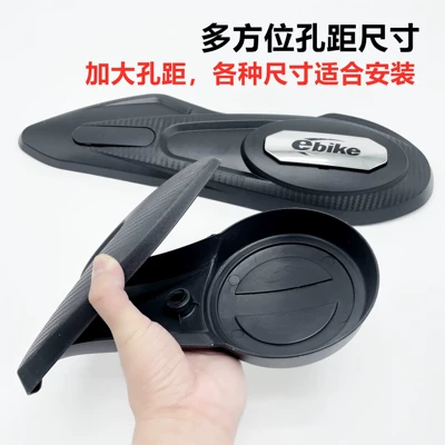 Guard, Electric Vehicle Shell, Motor | Electric vehicle fender