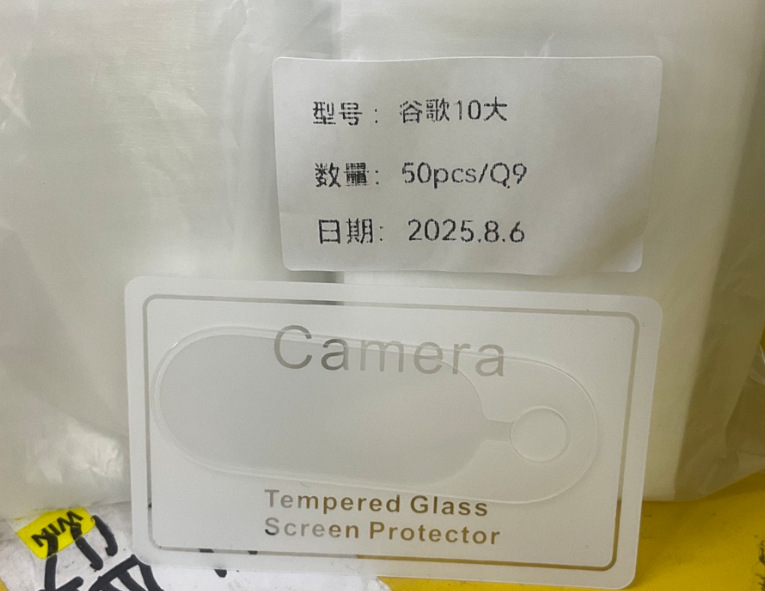 High -definition lens film [Transparent] [A single model of a single model, the …