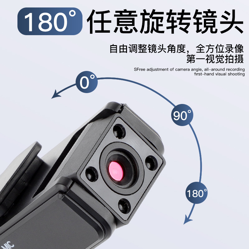 Back Clip Recorder, Outdoor Sports Camera, Work Meeting Camera, Law Enforcement Camera, Vehicle Camera, Car Camera, Motorcycle Camera
