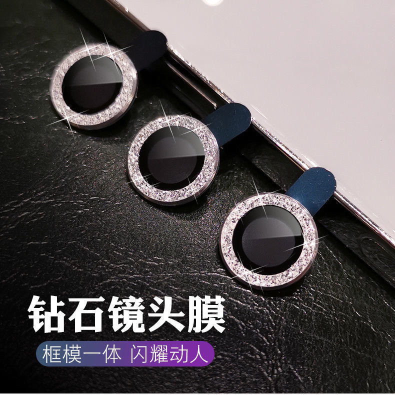 For I Apple 13 silver diamond lens Apple 11 12Promax mobile phone rear camera camera flash drill protective film