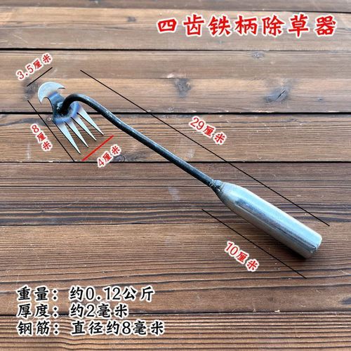 Cultivator Weeding Tool, Root-Removing Gardening Hoe, Manganese Steel Farm Tool, Small Hoe for Loosening Soil, Digging Wild Plants
