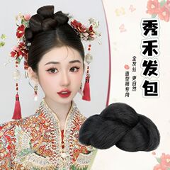 新中式预制发包秀禾头饰假发一体式盘发专用高颅顶手残党懒人必备