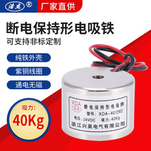 �d�늚�ʧ���늴��FXDA-40/29D 40kg ��늱����� 늴��F