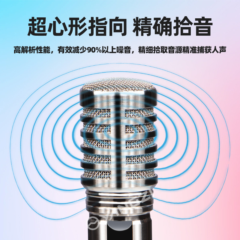 万能充电无线麦克风手持会议教学扩音接收器家用k歌话筒|undefined