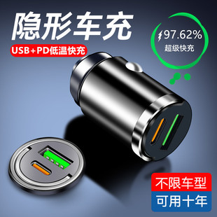 Zinc Alloy Car Charger Mobile Phone Super Fast Charging Head Cigarette Lighter One to Two Conversion Plug Car Charging Socket Head