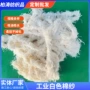 定制棉丝棉纱擦机废布