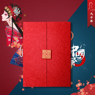 Chinese Style Honor Certificate Case High-grade A4 Vertical Blank 30% Folding Cover Protective Cover Red Letter of Appointment Cover
