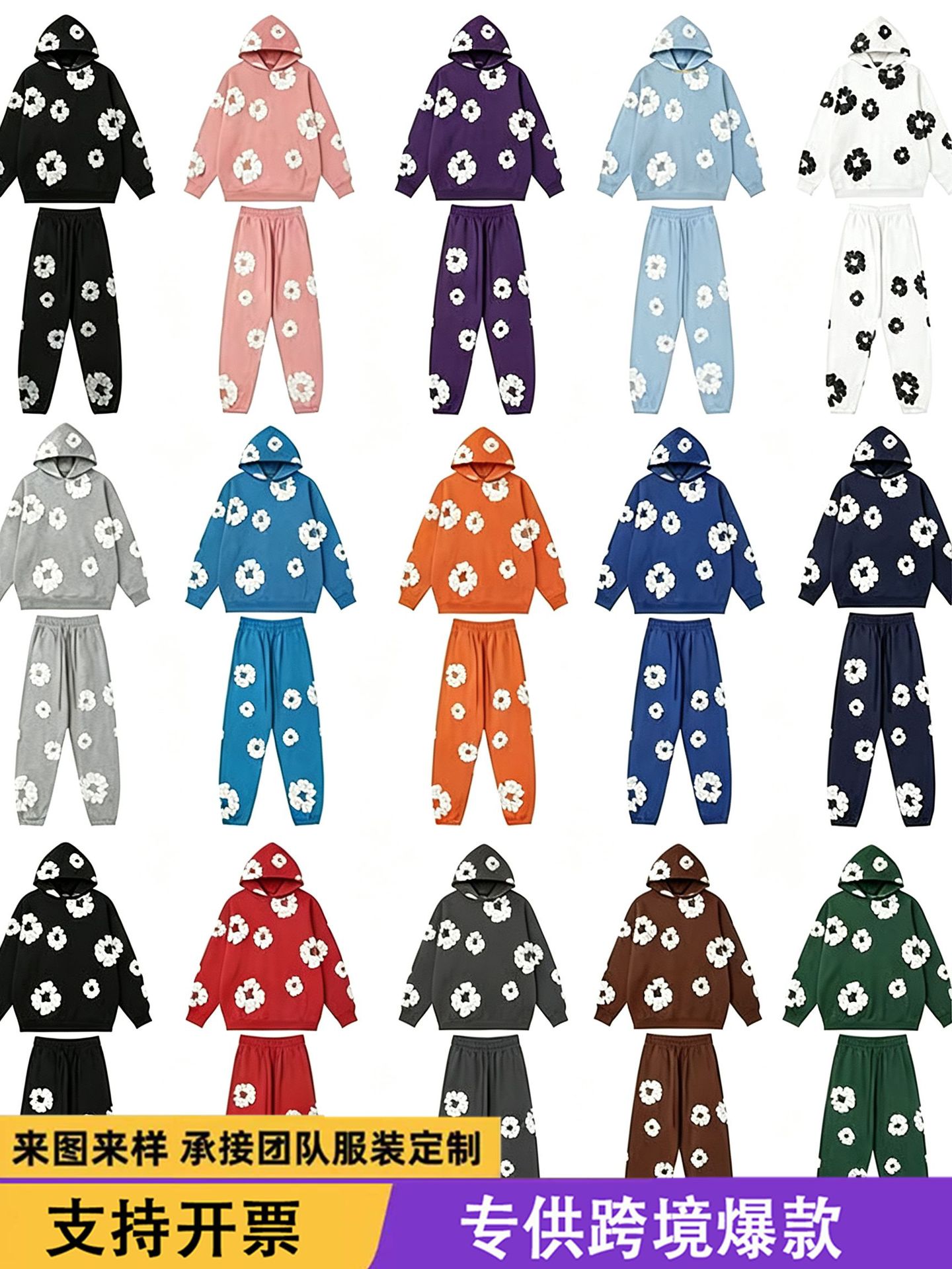 Cross-border foreign trade ozon niche trendy cottonwood foam print hooded sweatshirt American retro suit with long pants for men