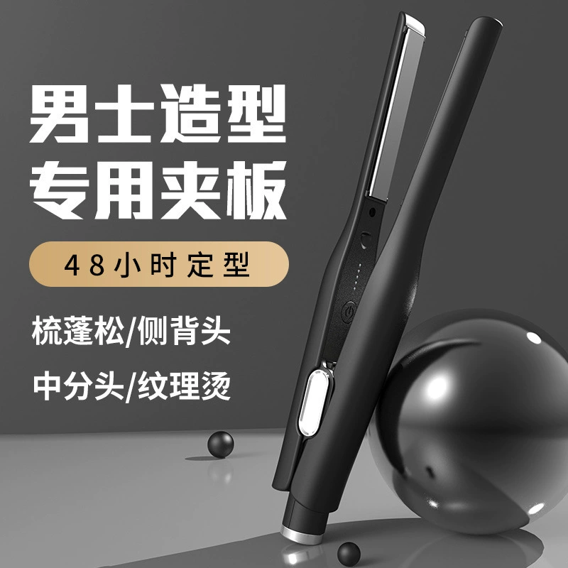 Заколка для волос двойного назначения для завивки и выпрямления волос для мужчин, мини-инструмент для укладки коротких волос для объемных прямых волос.