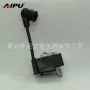 flywheelignition割草机油锯磁飞轮