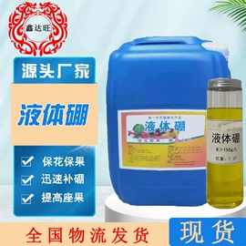 植物调节剂;生物肥料;叶面肥