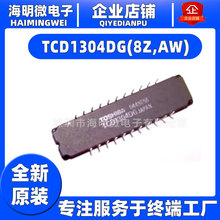 原装正品提供TCD1304DG TCD1304 CDIP22 直插 线性CCD图像传感器
