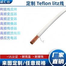 ��Ɲ���g����������ӽ^����Ɲ���z����Ĥ������������LitzWire