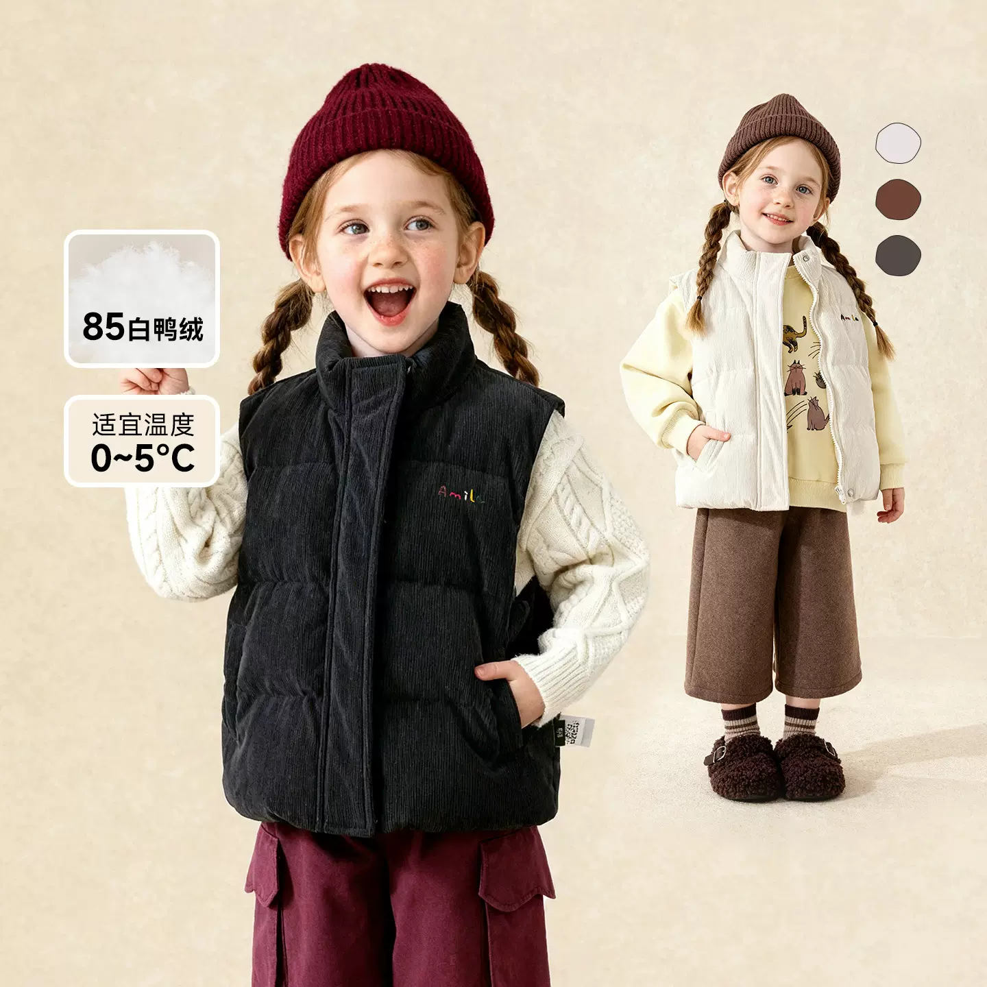 童贝童装2025冬季新款儿童羽绒马甲男女童百搭加厚灯芯绒保暖马甲