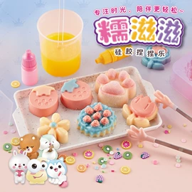 科学实验玩具;科教玩具;其他益智玩具