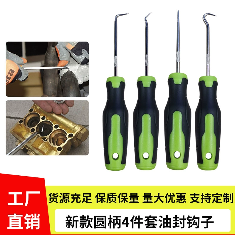 Набор из 4-х инструментов для снятия сальников, крюк для сальников, популярный кросс-бордерный товар, инструмент для авторемонта