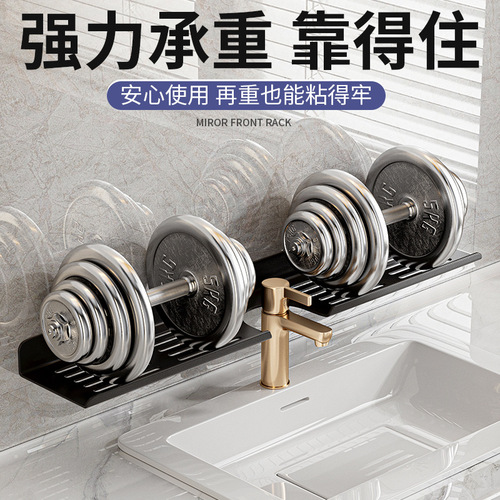 Bathroom storage rack without punching holes bathroom rack bathroom toilet sink supplies wall hanging wall storage rack