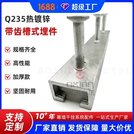 工地施工材料;金属建材;其他紧固连接