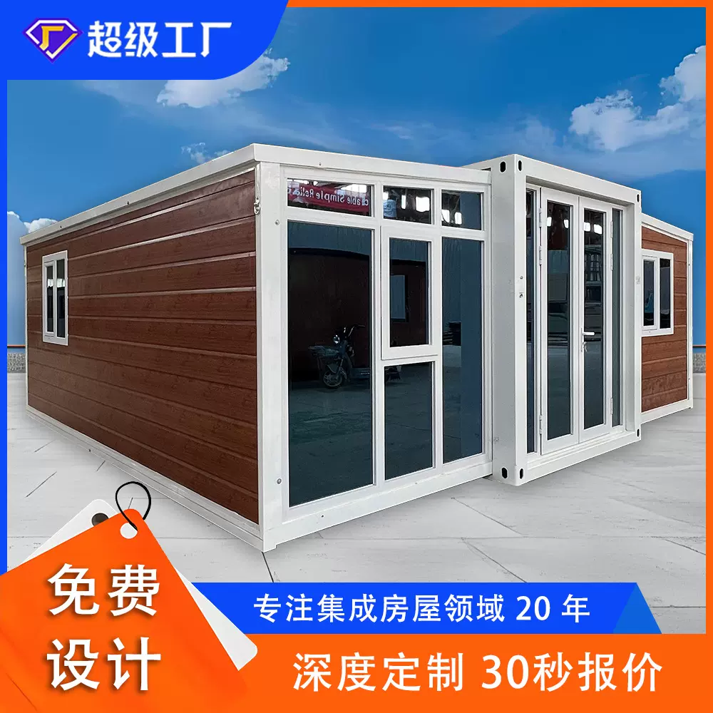 双翼拓展箱房三合一住人活动板房可移动集成房屋运输安装拓展房