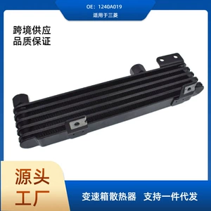 Mitsubishi Pajero yağ soyuducusu avto soyutma sistemi üçün 1240A019 mühərrik radiatoru