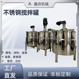 分散机;研磨机;化工成套设备
